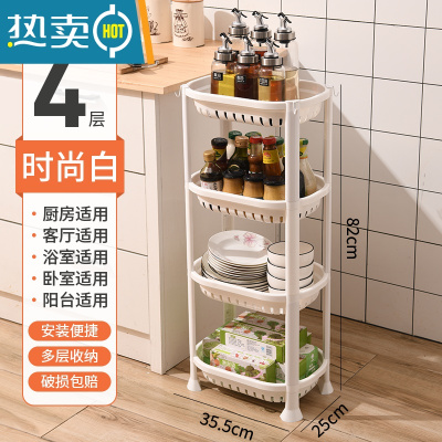 敬平浴室置物架卫生间脸盆架厕所洗手间塑料收纳架子洗澡间多层落地式 4层白色-豪华加厚