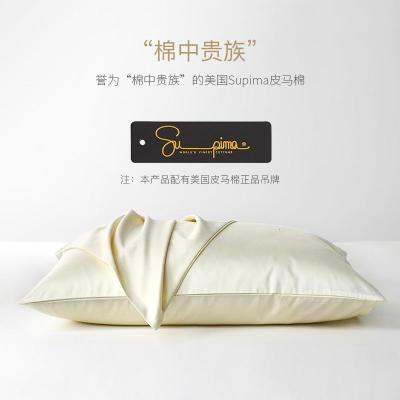 家柏饰(CORATED)100支全棉枕套一对装酒店全棉贡缎夏季枕头套单人枕用