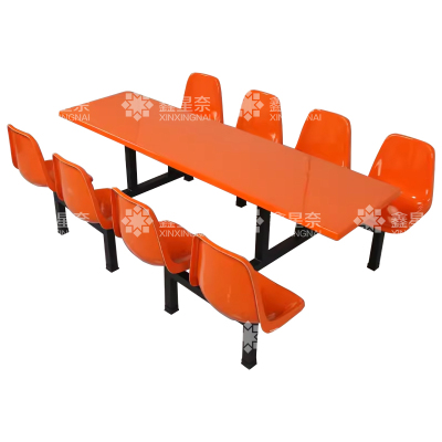 鑫星奈 XXN4040859 玻璃钢连体餐桌椅组合8人位钢架靠背款