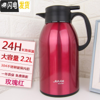 三维工匠保温壶大容量真空暖瓶家用热水壶304不锈钢内胆欧式开水壶23 2.2玫瑰红(保温24小时)304镀铜内胆