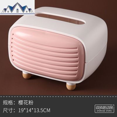 纸巾盒可爱家用 客厅卧室抽纸筒北欧ins简约创意收纳网红少女欧式 三维工匠收纳盒