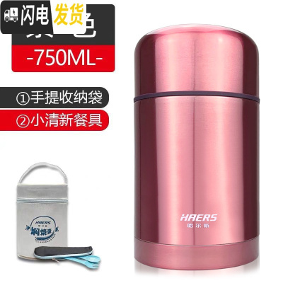 三维工匠保温饭盒便携闷烧壶焖烧杯小型保温桶焖粥杯不锈钢汤罐焖壶 紫色:750送餐具+手提袋减10元