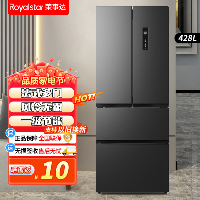 荣事达(Royalstar)428升法式四门多门双开门对开风冷无霜冰箱大容量省电家用电冰箱一级节能R428FFA灰色
