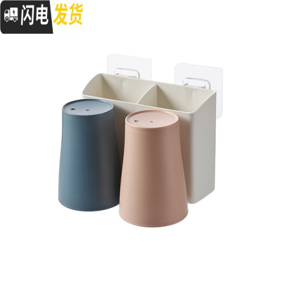 三维工匠优思居 卫生间牙刷架套装 免打孔刷牙杯架子漱口杯牙具壁挂置物架 白色2杯