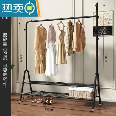 敬平挂衣架落地卧室简易晾衣服置物架子家用单杆式室内网红小型衣帽架 150cm宽-磨砂黑双层晾晒架