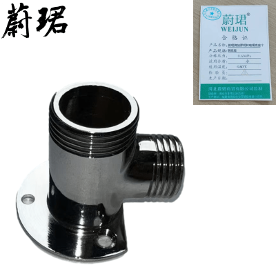 蔚珺牌加厚明转暗铜底座个