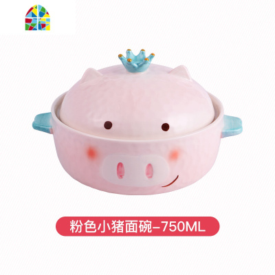 少女心可爱陶瓷猪泡面碗带盖个性家用单个学生大宿舍碗筷餐具配菜 FENGHOU 分格盘-2格