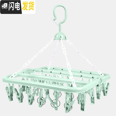 三维工匠晾袜子架多夹子防风家用多功能收纳方盘凉衣架婴儿内衣夹晒架 薄荷绿(36夹)收藏加购优先发货 1个