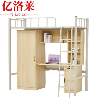 亿洛莱 上床下桌 2*1*2m 张