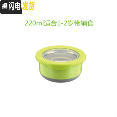 三维工匠日式不锈钢保鲜盒圆形三件套装便当泡面碗带盖密封防漏隔热饭盒