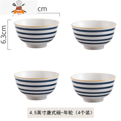 碗碟套装家用日式餐具创意网红陶瓷碗盘套装筷组合米饭碗吃饭小碗 敬平 唐式碗4.5英寸 年轮4个装