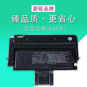 适合联想f2271硒鼓墨粉盒ld221 m2251 f2271h粉盒s2201打印机粉盒墨粉盒 LD221硒鼓