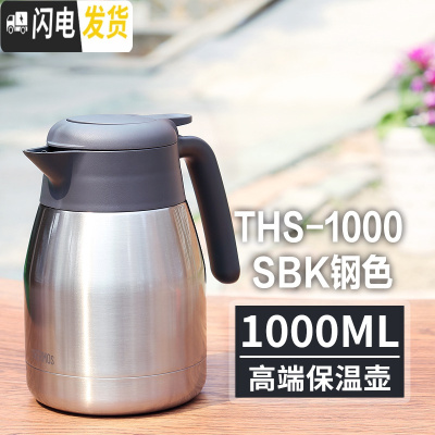 三维工匠12家用保温壶真空不锈钢热水瓶水壶THS-1500/THV-2000 THS-1000SBK钢色1防伪