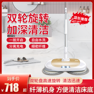 电动拖把家用扫地拖地吸尘器如华福禄一体机自动清洗擦地拖地机吸尘_40w大功率高配款耀眼金★