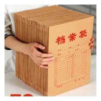 恰韶华QSH-DAD03档案袋