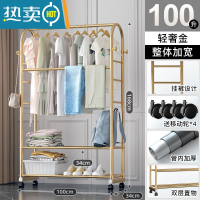 敬平晾衣架落地卧室内挂衣架阳台晒衣架家用衣帽架简易晾衣杆衣服架子 [升级版·100cm]轻奢金-双层款+挂裤六杆 大