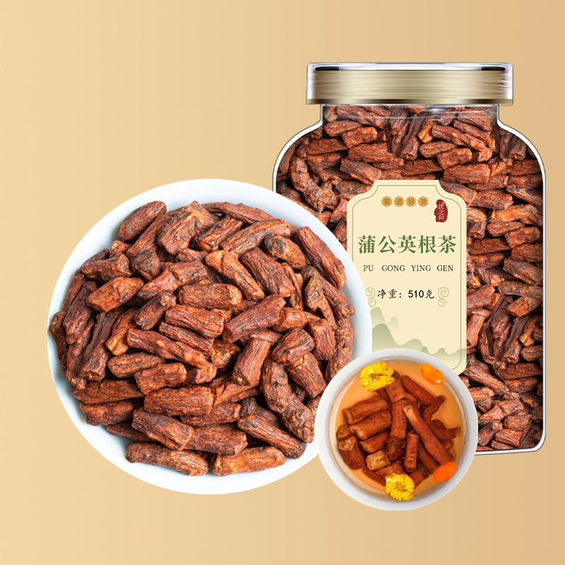 沈之问蒲公英根茶长白山浦公英根干大根中药材泡茶煮水正品新货