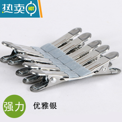 敬平晾衣夹防风内衣裤袜子凉衣小夹子宝宝衣服固定衣架晒夹不锈钢 银色-10个