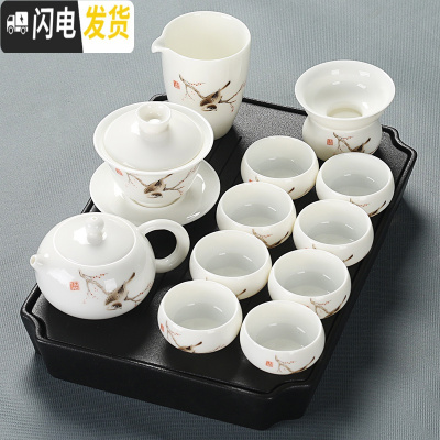 三维工匠羊脂玉茶具套装家用功夫茶壶茶杯盖碗简约陶瓷小茶盘茶道茶洗整套 14羊脂玉喜鹊14头碗壶黑陶盘安全包装