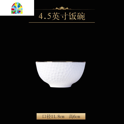 景德镇纯白骨瓷餐具套装碗碟套装碗盘中式家用简约 FENGHOU 9寸三角盘(可微波)