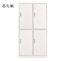 苏久顺加厚四门钢制更衣柜员工柜铁皮职工储物柜