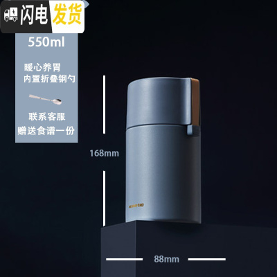 三维工匠焖烧杯女便携闷烧壶焖粥小型不锈钢保温饭盒桶家用1人上班族 蓝色-550(收藏送搅拌勺)