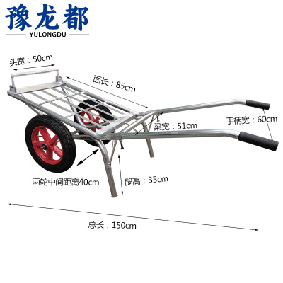 豫龙都小推车双轮个