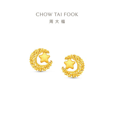 周大福星月织梦足金黄金耳饰耳钉女计价(工费380)礼物EOF1637