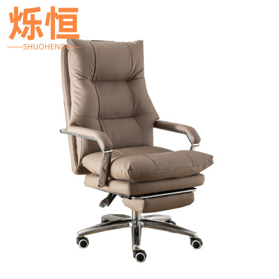 烁恒 休闲椅 牛皮+搁脚 把