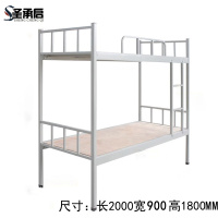 圣承启 高低床 0.9米张