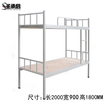 圣承启 高低床 0.9米张