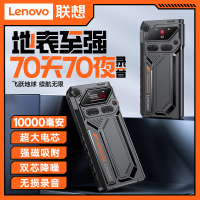 联想录音笔70天70夜续航长待机专业高清降噪远距离声控录音器