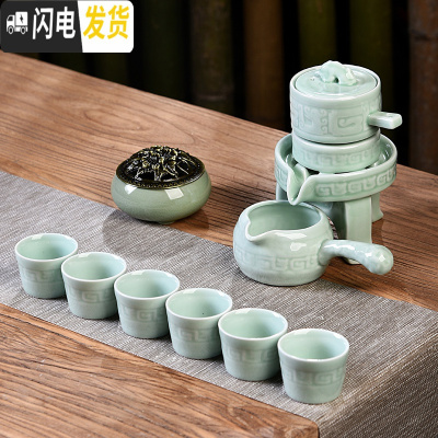 三维工匠陶瓷家用旋转石磨懒人半自动出水茶具套装茶壶泡茶器小套功夫茶C 浮雕龙青瓷自动配香炉