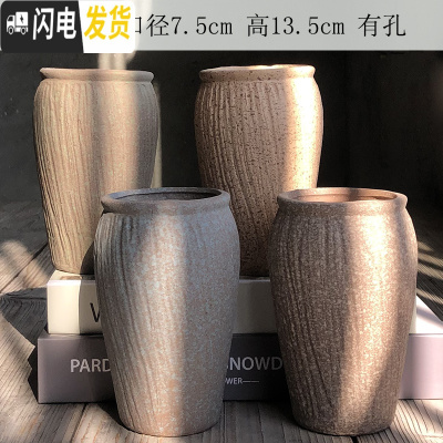 三维工匠多肉盆法师老桩花盆陶瓷大号创意简约粗陶透气肉肉植物盆 613复古老桩4件套 中等花盆容器