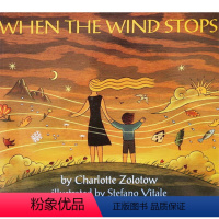 风到哪里去了 [正版]100选5平装绘本专题 吴敏兰廖彩杏书单 英文原版儿童图画绘本 幼儿认知启蒙生活习惯 宝宝睡前故事