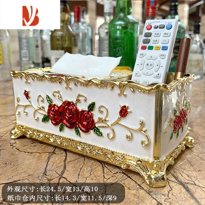 三维工匠纸巾盒客厅欧式多创意茶几遥控器收纳盒亚克力2023新款抽纸盒 新款多功能金白红花