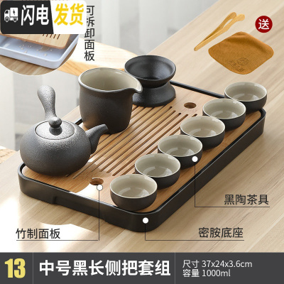 三维工匠现代简约茶盘家用竹制储排水日式托盘大小号茶台功夫茶具套装 13黑陶侧把10头+中流雨-黑