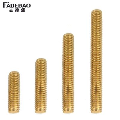 法德堡 油丝铜全牙螺柱 7.5-7.8 套