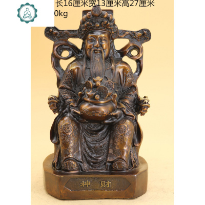 00领券199-50评价好评月销:0品牌:封后观音财神爷佛像底座加高供奉