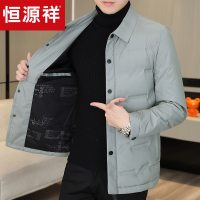 恒源祥男士轻薄羽绒服外套2024新款冬季休闲商务翻领夹克加厚保暖