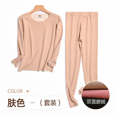 南极人保暖内衣男女新款随心裁无痕V领轻薄秋衣秋裤男女士套装双面磨绒套装