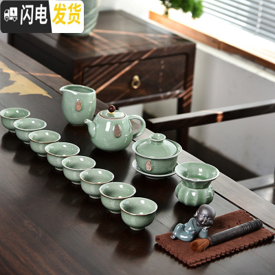 三维工匠哥窑陶瓷功夫茶具套装家用茶杯简约办公储水式大小茶盘茶台整套B 16件13头豆绿哥窑禅茶送茶夹