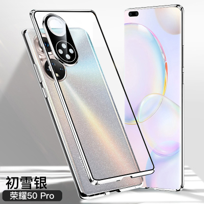 可波 荣耀50/50pro手机壳双面玻璃Se金属双面扣V40保护套金属V40轻奢版全包镜头保护套全包防摔轻薄磁吸简约防摔 荣耀50pro银色