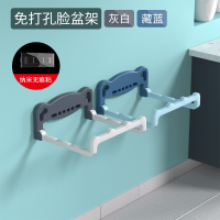 [补贴10%]脸盆架免打孔卫生间置物架浴室盆子折叠收纳架洗脸盆架子挂钩厨房