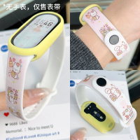 适用小米手环10表带硅胶9陶瓷版8NFC拼色代夏天小米10nfc手环高级感撞色运动透气时尚简约腕带3264