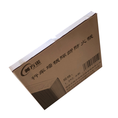 赫方诺行车墙板隔断防火板1.2*2.4米/张