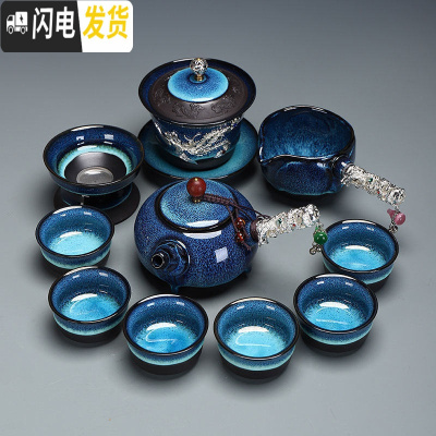 三维工匠功夫茶具套装景德镇曜变茶壶镶银龙建盏整套茶具家用办公 5221-11头建盏短侧把壶(镶银饰)