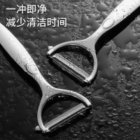 水果刀削皮刀家用多功能刮皮刀削皮器去皮神器不锈钢削土豆瓜刨