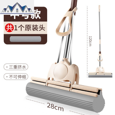 拖把头海绵吸水家用免手洗大号托把布非平板瓷砖地滚轮式胶棉拖把 三维工匠