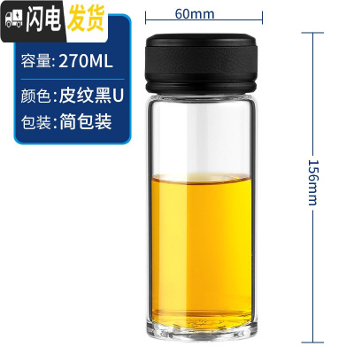 三维工匠玻璃杯单层玻璃水杯便携大容量女士办公茶杯男士水晶杯杯子U1